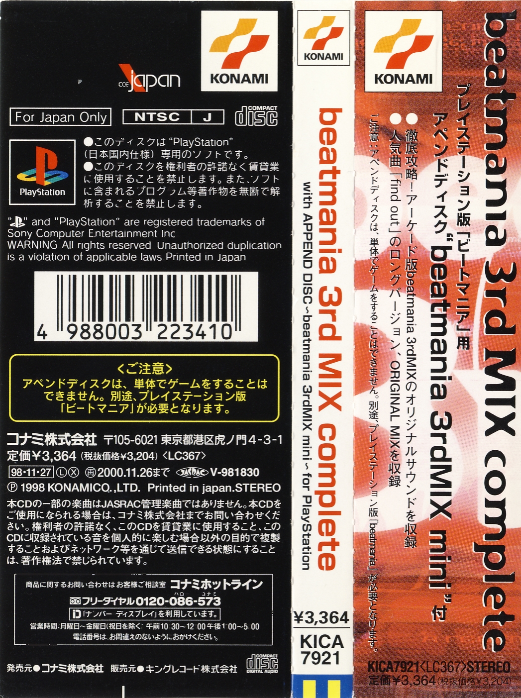 beatmania 3rd MIX complete (1998) MP3 - Download beatmania